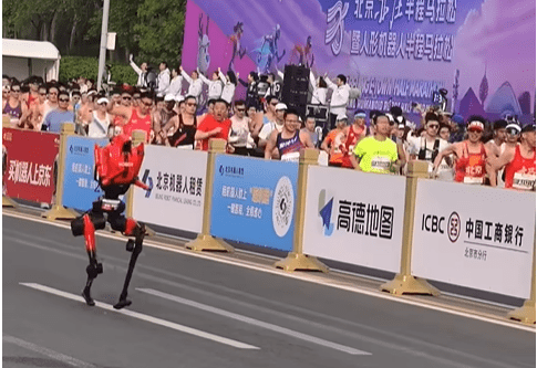 Video: Humanoidni robot u Pekingu nadmašio svjetski rekord u polumaratonu