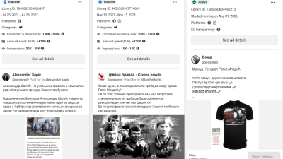 Od veličanja do profita: Lik Ratka Mladića korišten za plaćene oglase